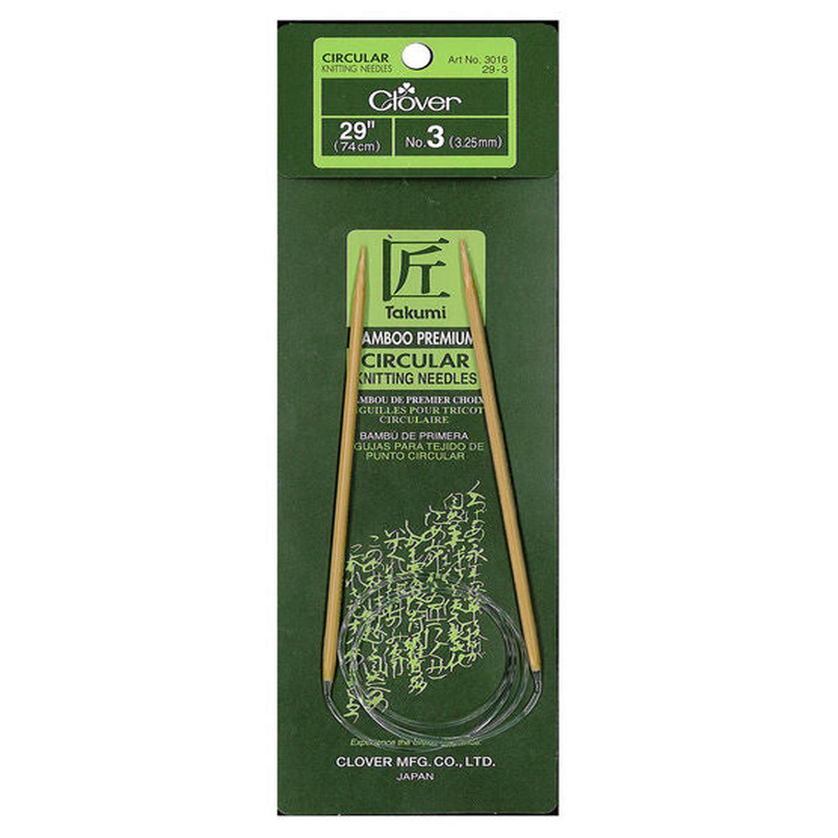Clover Bamboo Circular Knitting Needles 29" (Sizes 3 to 15)