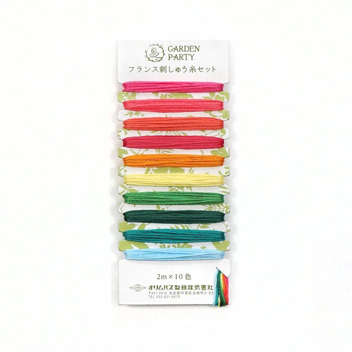 Garden Party Embroidery Floss Set 10pc GPC04