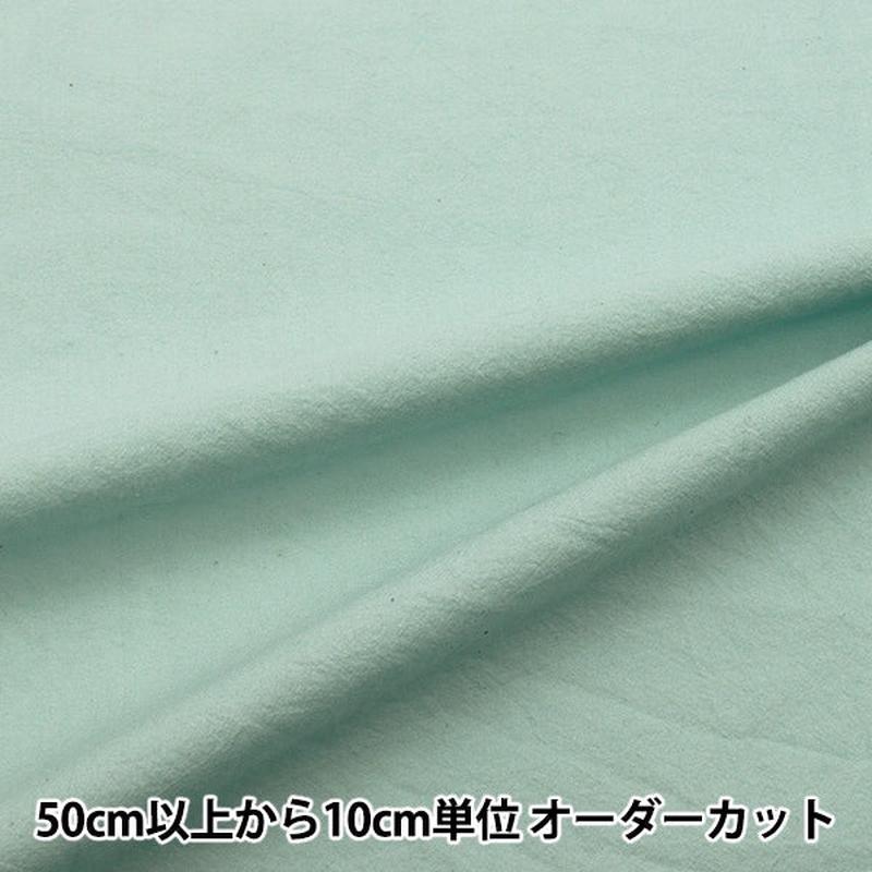 [From quantity 5] Fabric "Rough Cooking 60 Loan Soft Blue ARADAKI10-5"