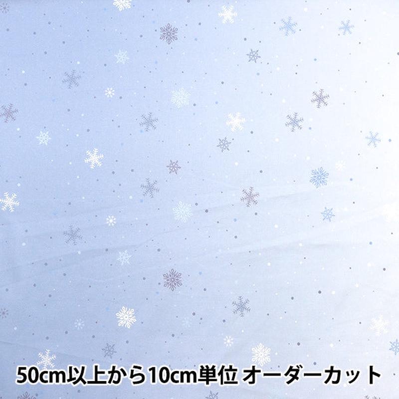 [From quantity 5] Fabric Scare Print X'mas gradation Crystal Crystal DXJ10530S-A]