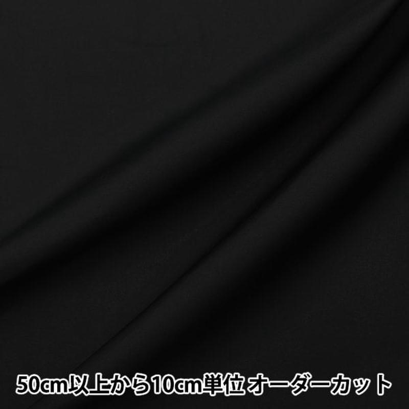 [From quantity 5] Fabric "Super Tafuta Black 9000-BK"