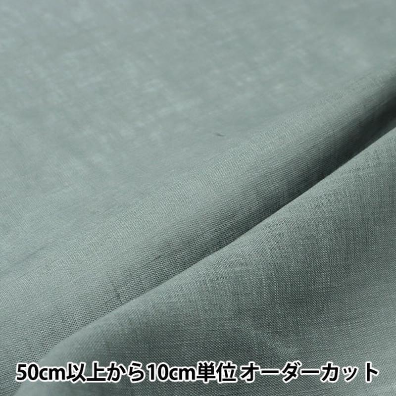 [From quantity 5] Fabric "Kakuraka Linen Ash Green LINENL2-ASHG"