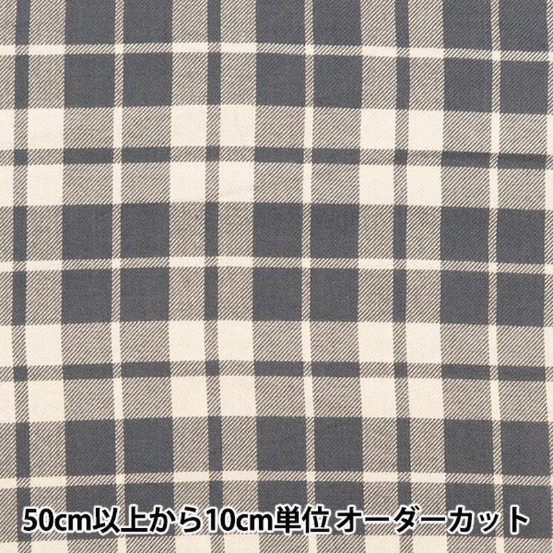 [From quantity 5] Fabric "Wool-like melting brushed check check gray RTL-CHE-5GY"
