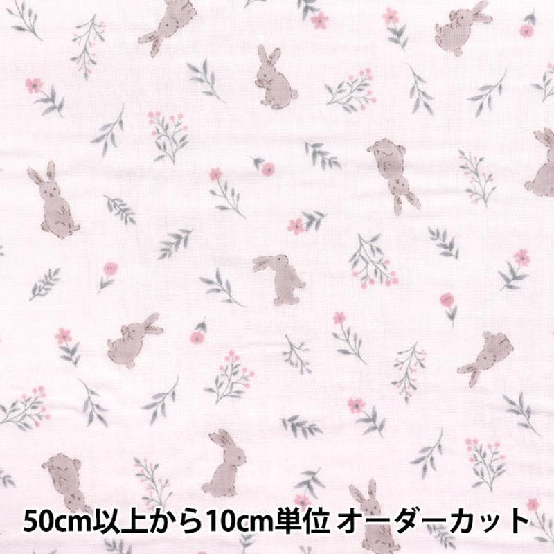 [Quantity starting from 5] Fabric double gauze Favorite Baby Flower Rabbit Pink OKBF-46-P"