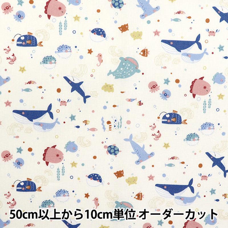 [Quantity starting from 5] Fabric Sheeting Nuance Kids Fish Off-White COCO-2024-4A"