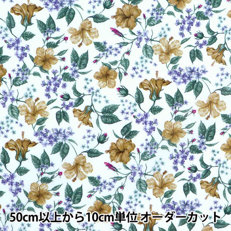 [From quantity 5] Fabric "Liberty Liberty Print Tana lawn Ocean Alle 1221115-P21A" Liberty Japan