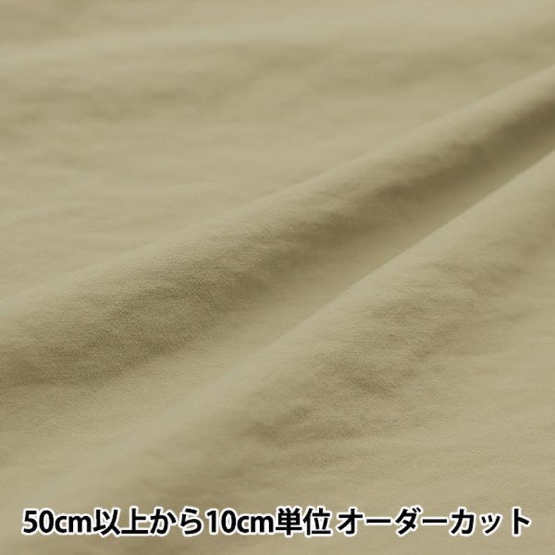 [From quantity 5] Fabric "Eco Bload washer processing sand beige 7591-9"