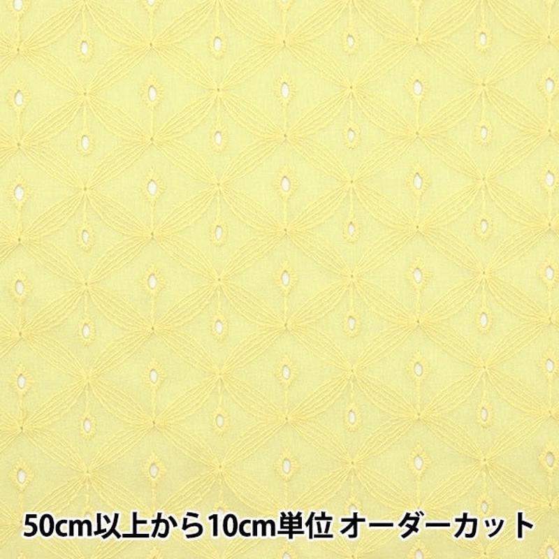 [From quantity 5] Fabric "Eyelette Lace Dandelion Light Yellow Kof-49-LY"