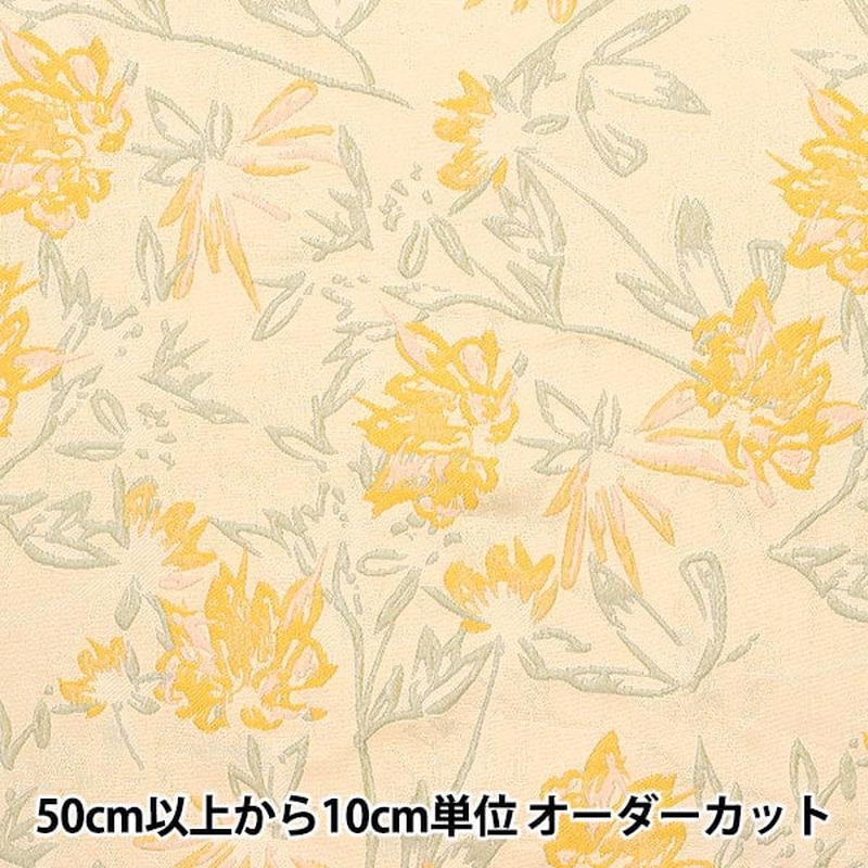 [From quantity 5] Fabric Jacquard JAC-3]
