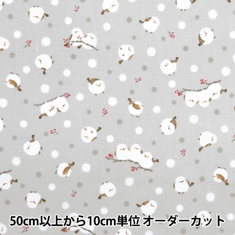 [Quantity starting from 5] Fabric Sheeting Shima Enaga Grey AP51202-1E"