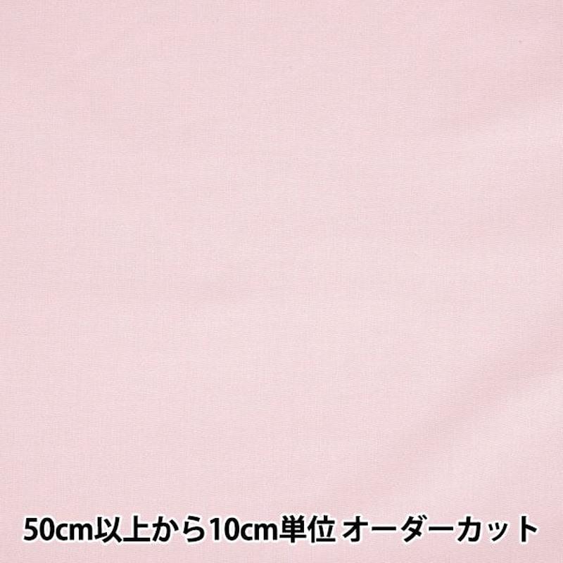 [From quantity 5] Fabric "PremiumSheeting Pink width about 110cm USC22127-22PK]