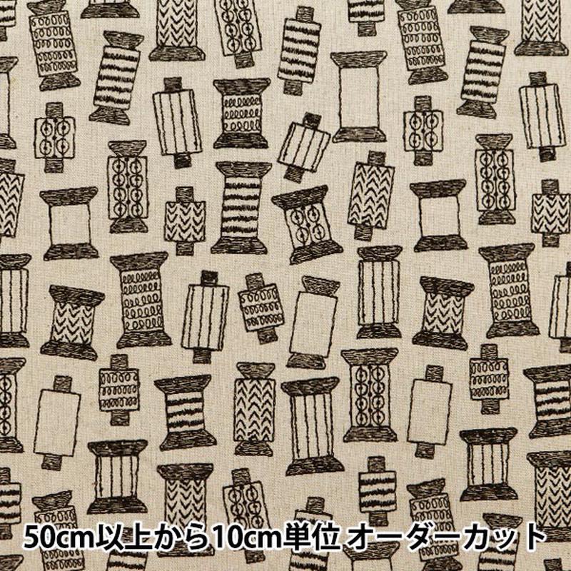 [From quantity 5] Fabric "Cotton hemp canvas Itomaki generation x black 850360-1-1"