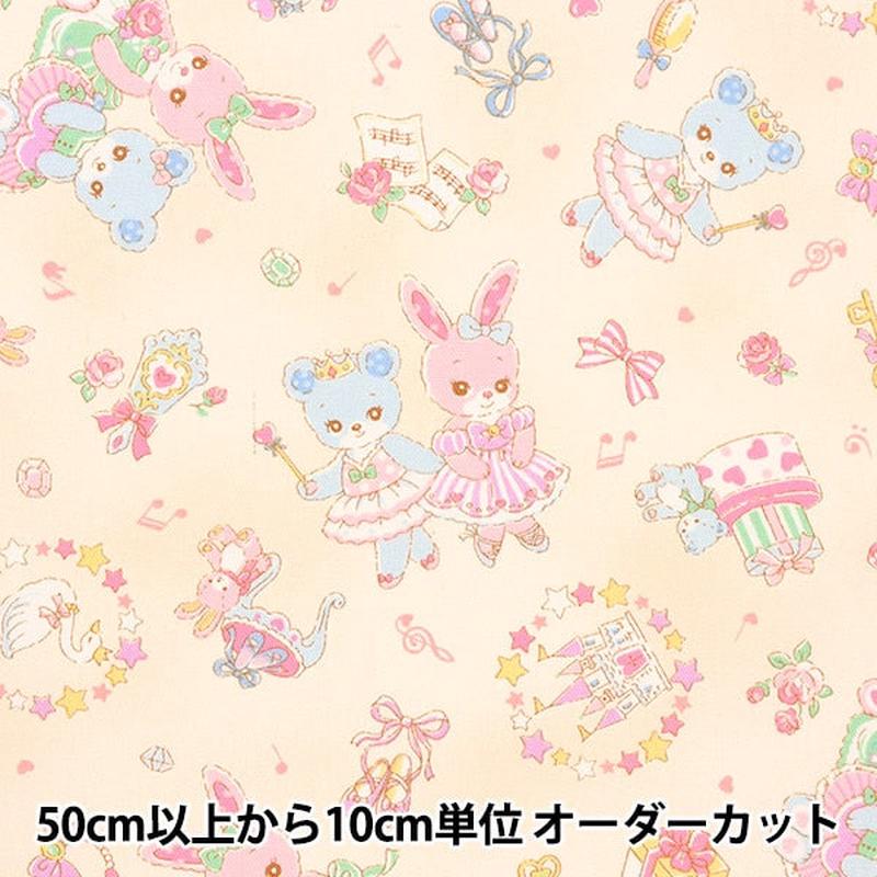 [From quantity 5] Fabric Oxford Vanilla Pop Bear AP31402-3A]
