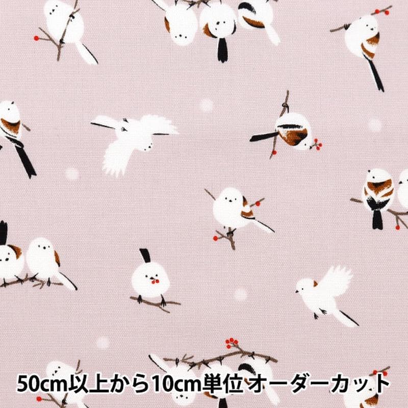 [From quantity 5] Fabric Oxford Shimaenaga Pink OXWHBI-B]