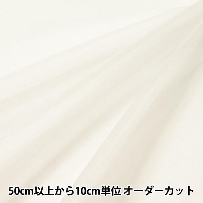 [From quantity 5] Fabric "MONO-CHFFON generated FW400-OF"
