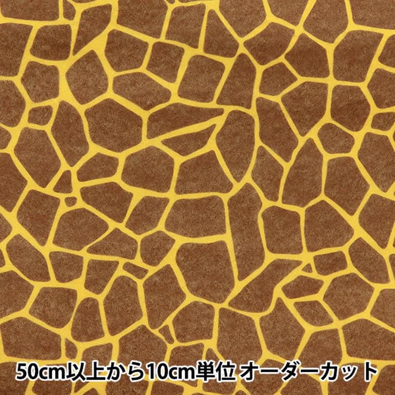 [From quantity 5] Fabric "Print Felt Animal Pattern Kirin Pattern FP161A-KIR"