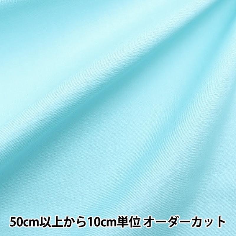 [From quantity 5] Fabric "PremiumSheeting Saxophone USC22127-71SX]