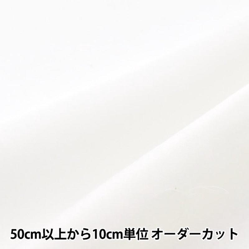 [From quantity 5] Fabric "Satin Silk Mixed White GS219"